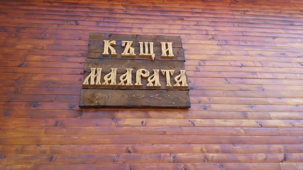 Holiday Home Maarata Крушуна Екстер'єр фото